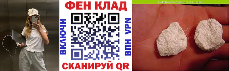 АМФЕТАМИН Розовый  Нефтегорск 