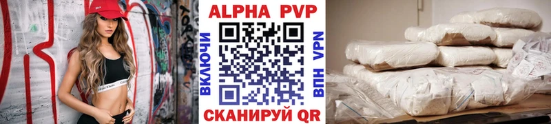 Alpha PVP VHQ  гидра tor  Нефтегорск 