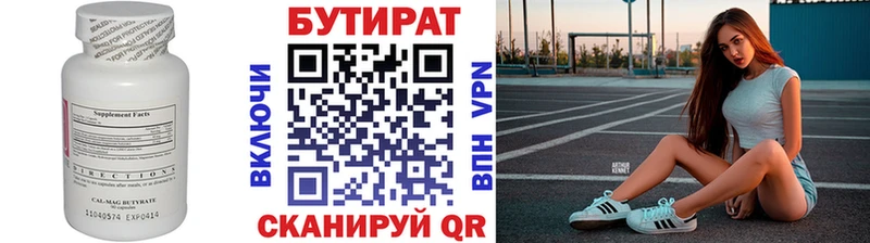 hydra сайт  Нефтегорск  БУТИРАТ оксана 
