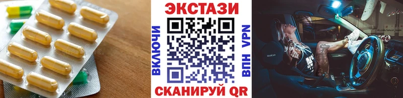 площадка формула цены Нефтегорск Экстази MDMA