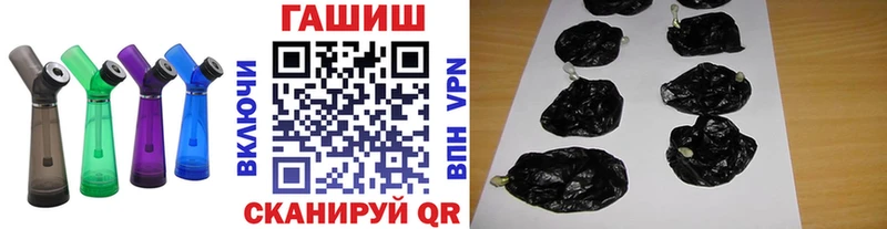 ГАШ VHQ  Нефтегорск 