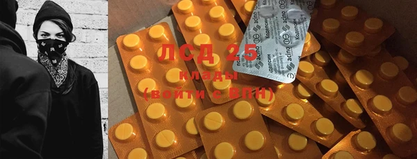 бутират Абинск
