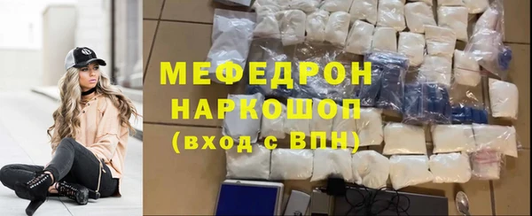 бутират Абинск