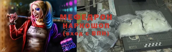 ешки Абаза