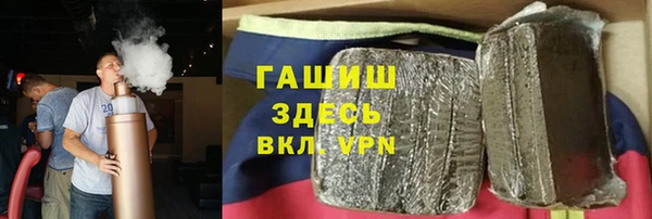 бутират Абинск