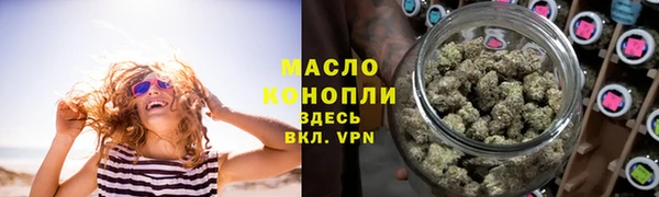 бутират Абинск