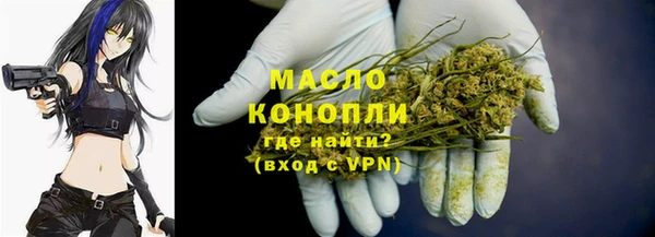 прущая мука Абдулино