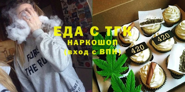 бутират Абинск