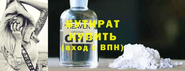 ешки Абаза