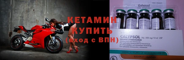 бутират Абинск