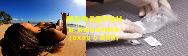 ешки Абаза