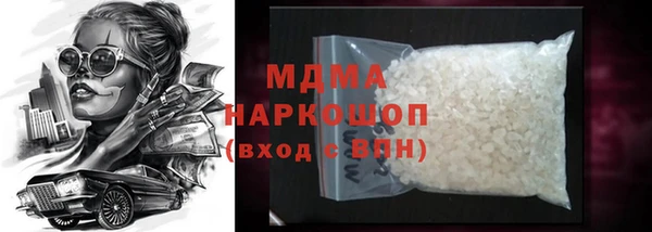 ешки Абаза