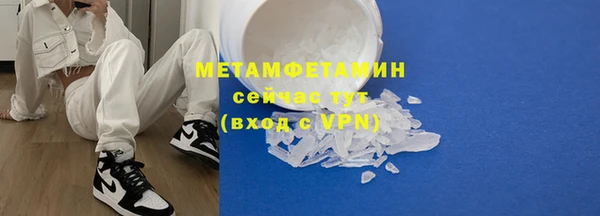 ешки Абаза