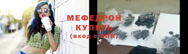 бутират Абинск