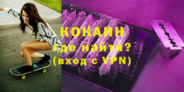 ешки Абаза