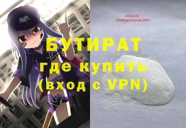 прущая мука Абдулино
