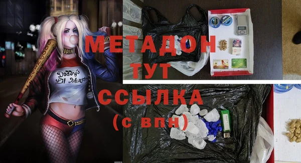 бутират Абинск