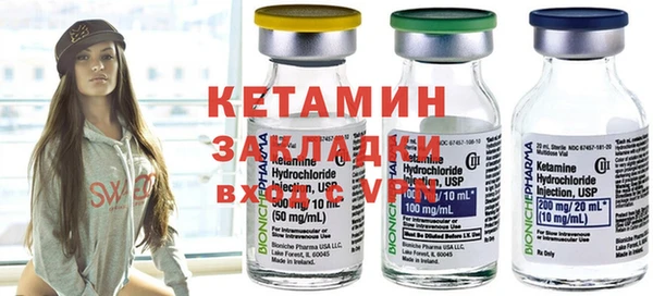 марки nbome Покров