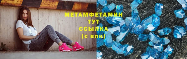 бутират Абинск