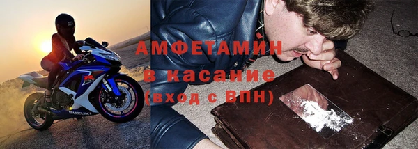 бутират Абинск