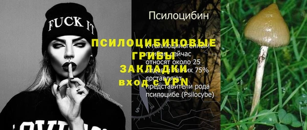 бутират Абинск