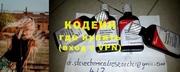 бутират Абинск