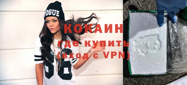 крисы Покровск