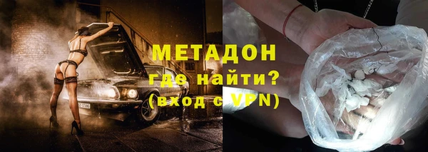 бутират Абинск