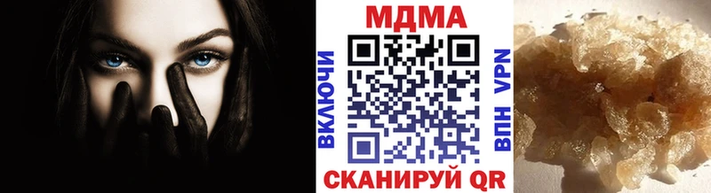 наркота  hydra рабочий сайт  MDMA молли  Нефтегорск 