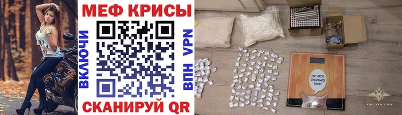 закладки  Нефтегорск  МЯУ-МЯУ мука 