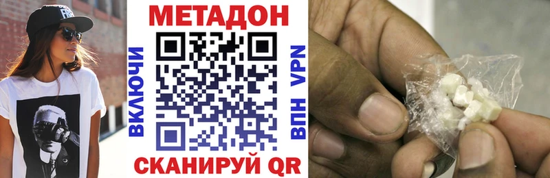 Метадон мёд цена Нефтегорск
