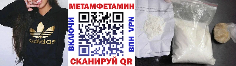 МЕТАМФЕТАМИН винт  Нефтегорск 