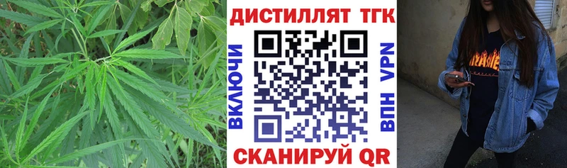 Дистиллят ТГК вейп с тгк  Нефтегорск 